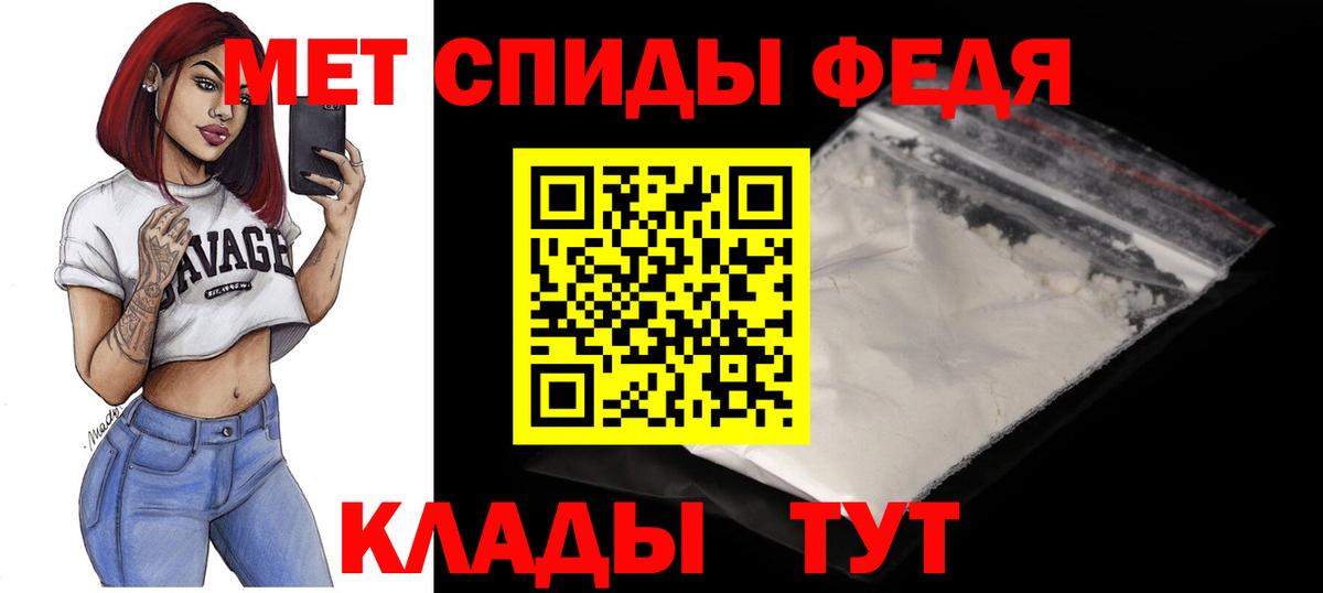 АМФЕТАМИН 98%  Amphetamine  Спасск-Дальний  Вход с VPN 