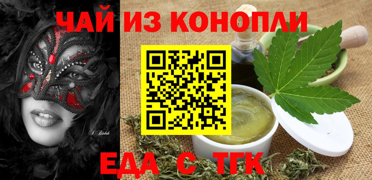 Меф кристаллы  Экстази  Спасск-Дальний  КЕТАМИН  ГАШИШ  Марихуана  НБОМе  Cocaine  Вход с VPN 