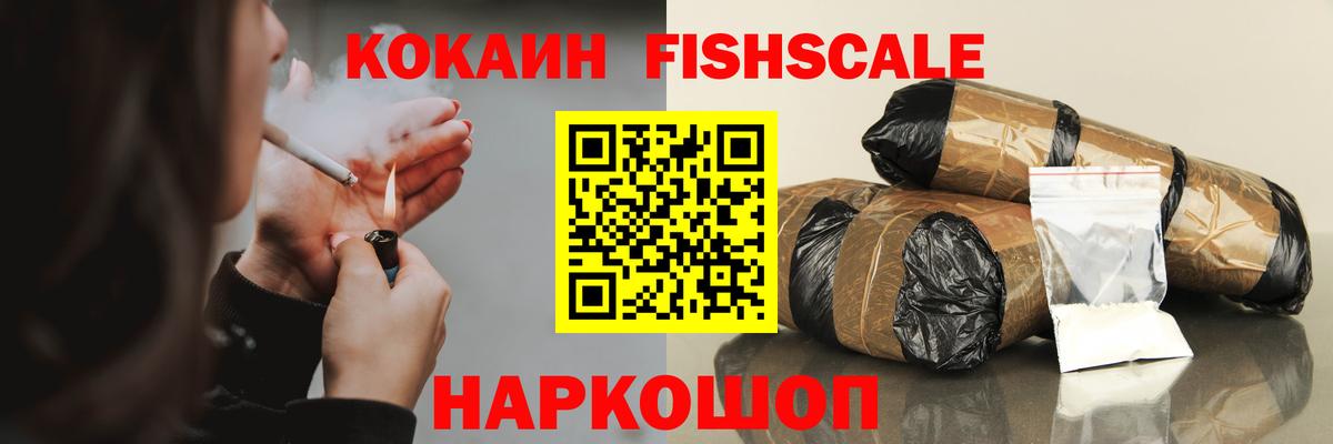 Cocaine Боливия Спасск-Дальний