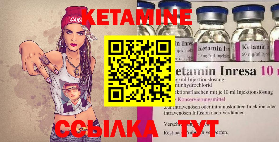 блэк спрут зеркало  Вход с VPN  Спасск-Дальний  КЕТАМИН VHQ  Кетамин VHQ 