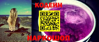 синтетический гашиш Бугуруслан