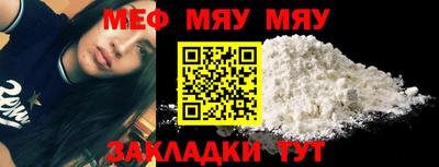 мефедрон Будённовск