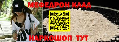 наркотики Ливны