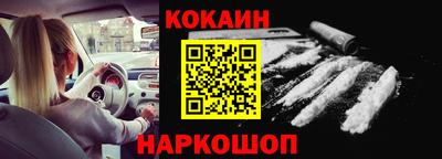 мефедрон Будённовск