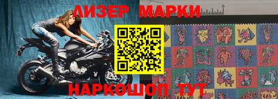 мефедрон Будённовск