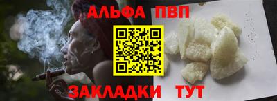 синтетический гашиш Бугуруслан