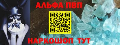 мефедрон Будённовск