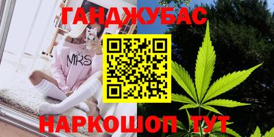 мефедрон Будённовск