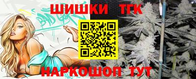 мефедрон Будённовск