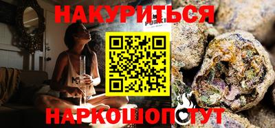 мефедрон Будённовск