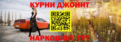 синтетический гашиш Бугуруслан