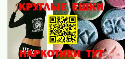 бошки Лесосибирск