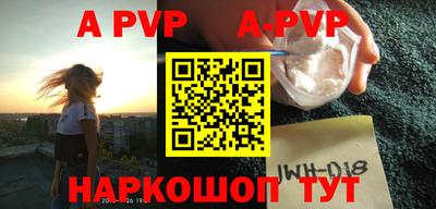 мефедрон Будённовск