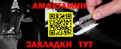 синтетический гашиш Бугуруслан