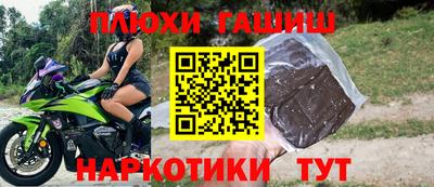 экстази Бузулук