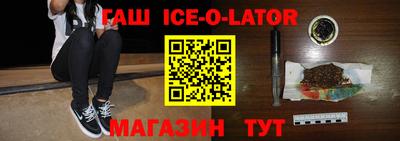 экстази Бузулук