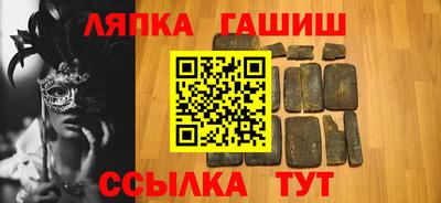 мефедрон Будённовск