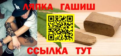 синтетический гашиш Бугуруслан