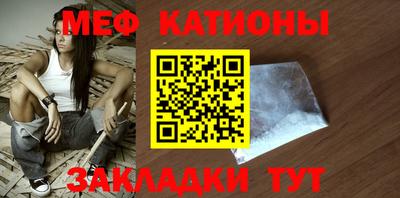 мефедрон Будённовск