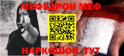 синтетический гашиш Бугуруслан