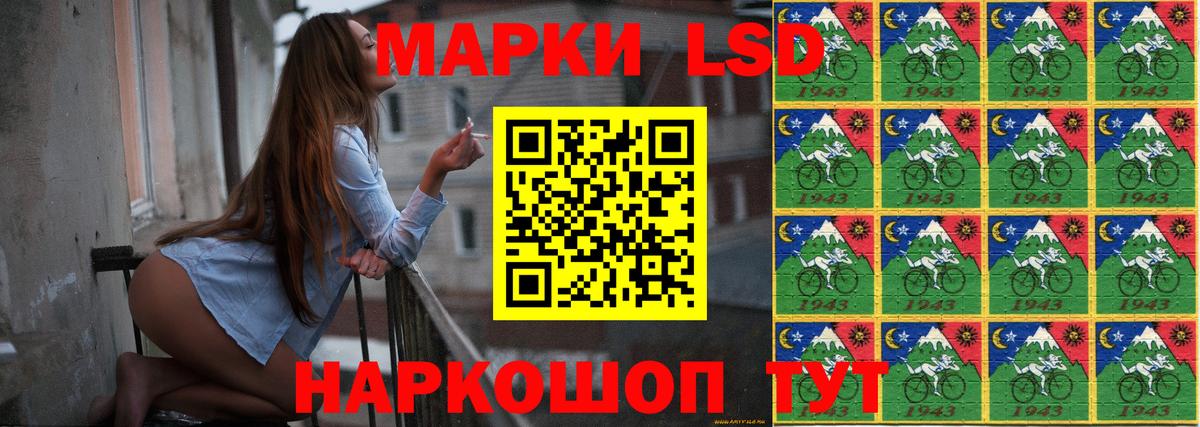 ЛСД экстази кислота  Вход с VPN  LSD-25 экстази ecstasy  Спасск-Дальний 