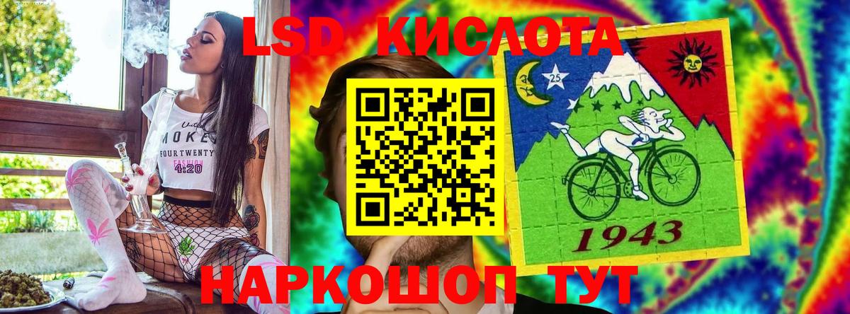 Марки N-bome 1,8мг  Марки N-bome 1,8мг  Марки N-bome  Спасск-Дальний  Вход с VPN 