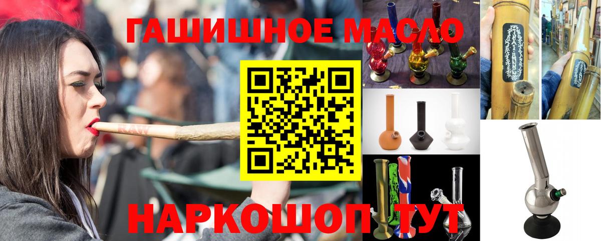 Дистиллят ТГК вейп  Вход с VPN  Спасск-Дальний 