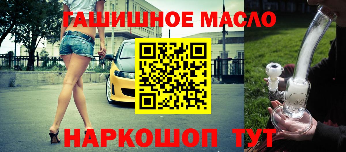 Дистиллят ТГК вейп с тгк Спасск-Дальний