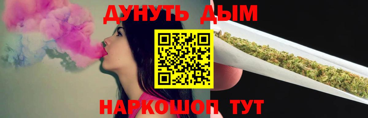 Шишки марихуана LSD WEED Спасск-Дальний